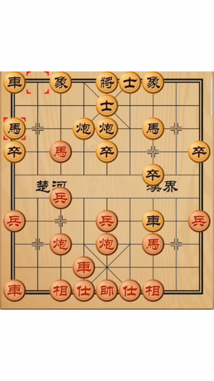 象棋套路,中国象棋哦