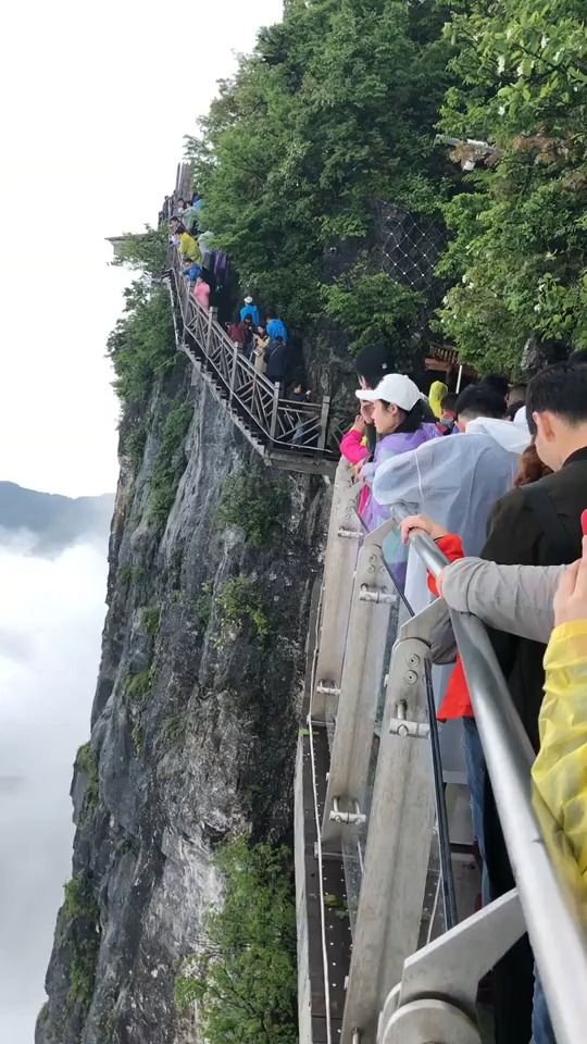 站在玻璃栈道上看云海天门山