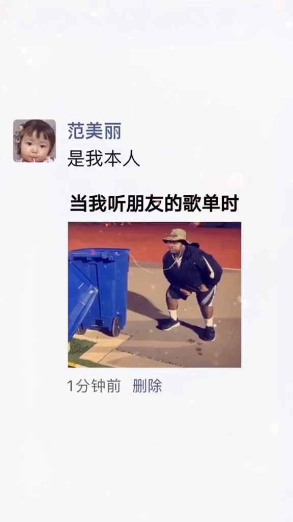 热门歌曲文案沙雕，热门歌曲文案沙雕搞笑