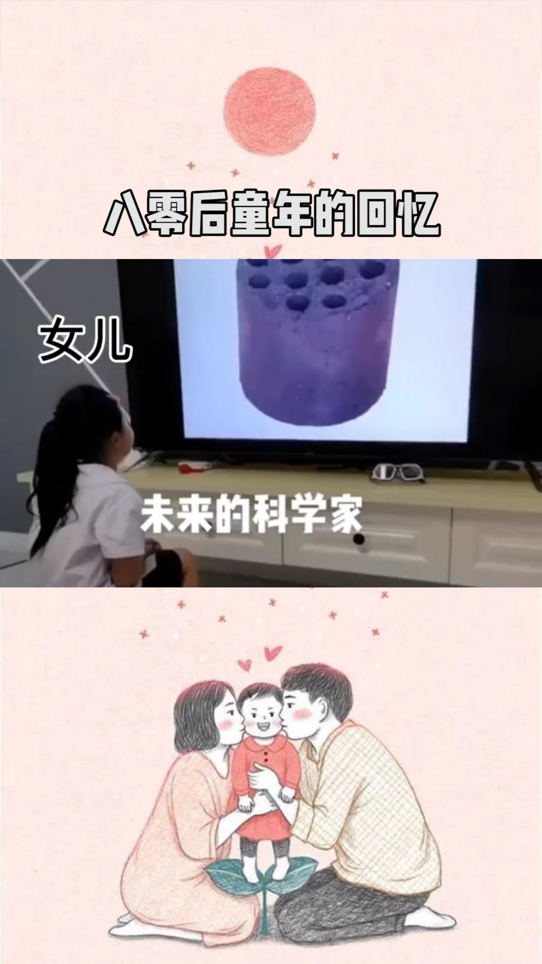 八零后童年的回忆啊