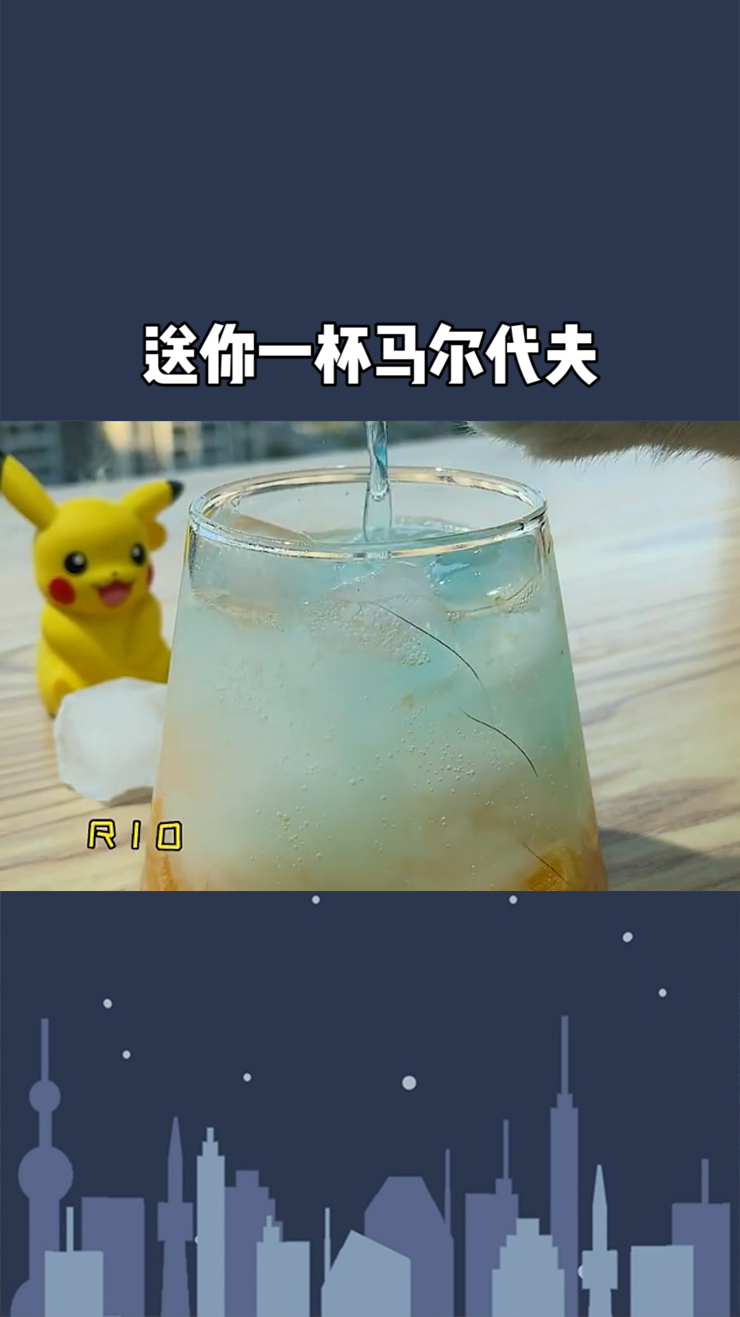 送你一杯马尔代夫:把阳光、大海、沙滩都装进杯子里!