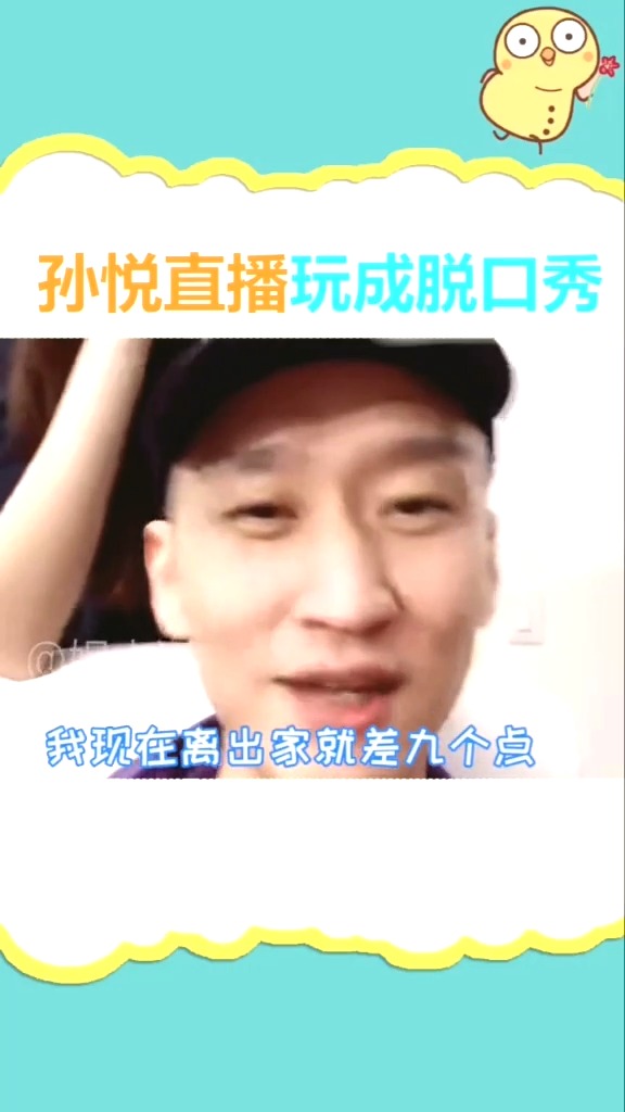 脱口秀段子人与狗打架，脱口秀段子人与狗打架视频