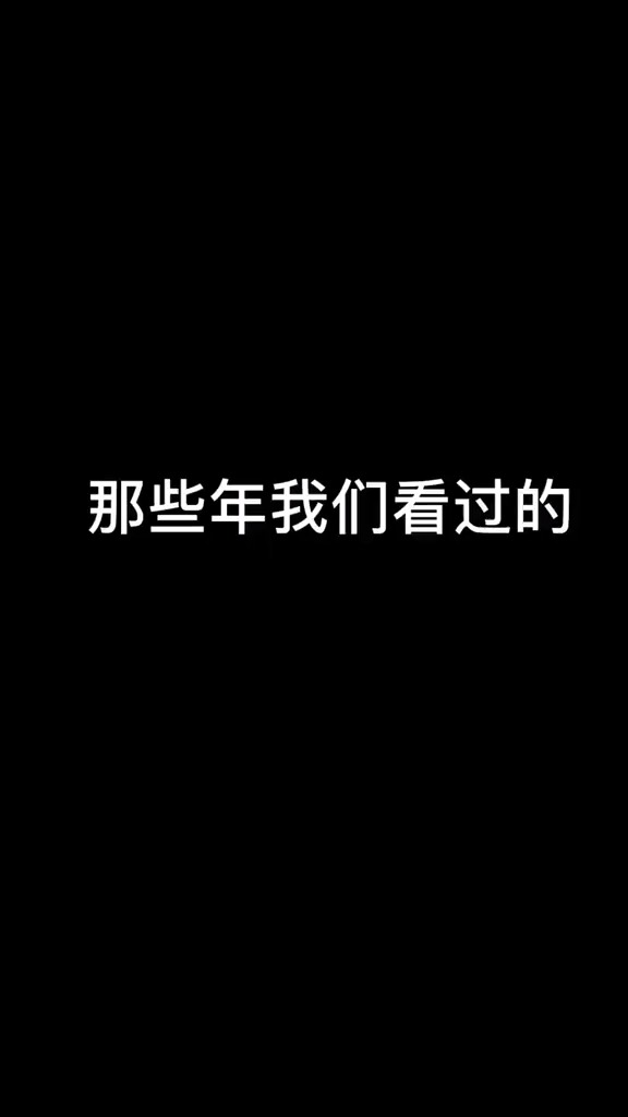 刷了六遍的甜番外给我看!!番名会长是女仆大人