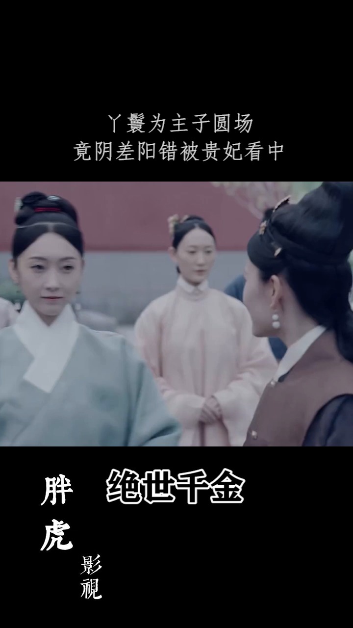 贵妃娘娘短剧免费观看，一场视觉与情感的盛宴，贵妃娘娘短剧，视觉与情感的盛宴