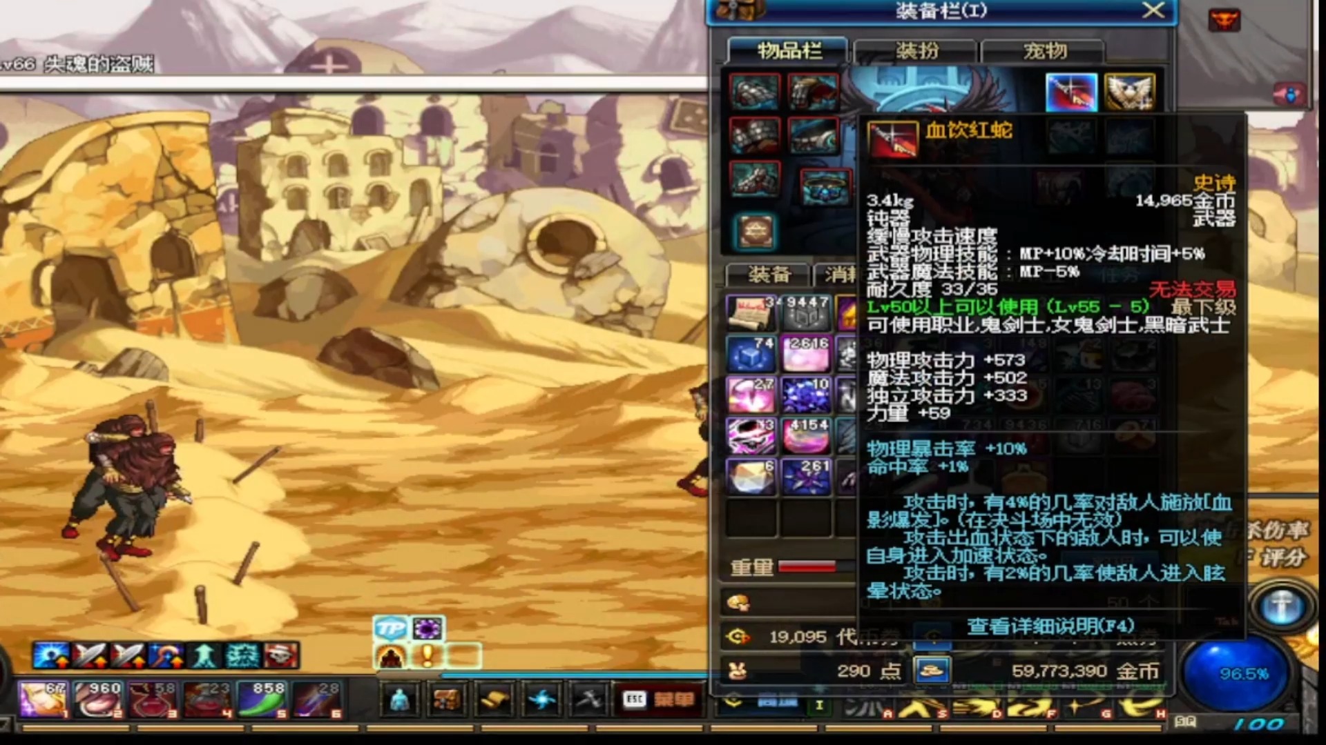 dnf毕方之炎60以后带什么神器武器最好