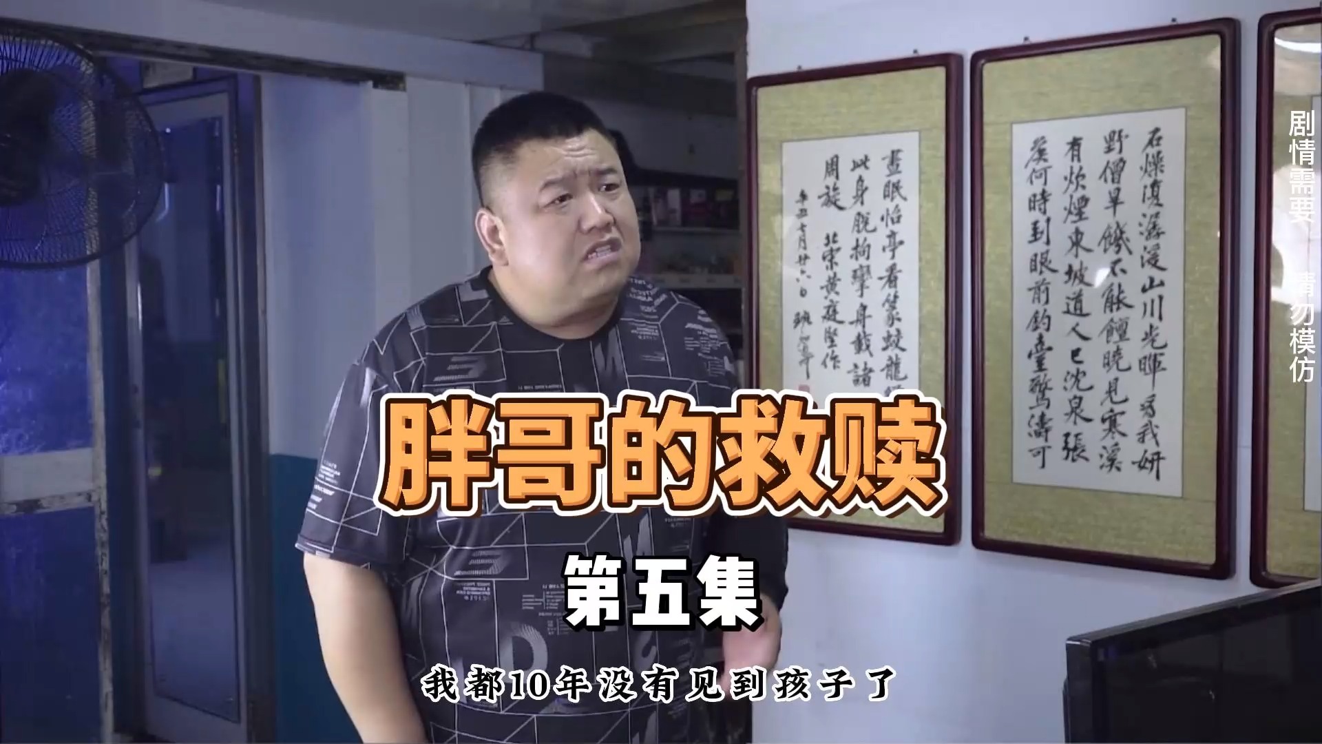 原创短剧热潮，引领流行文化的新趋势