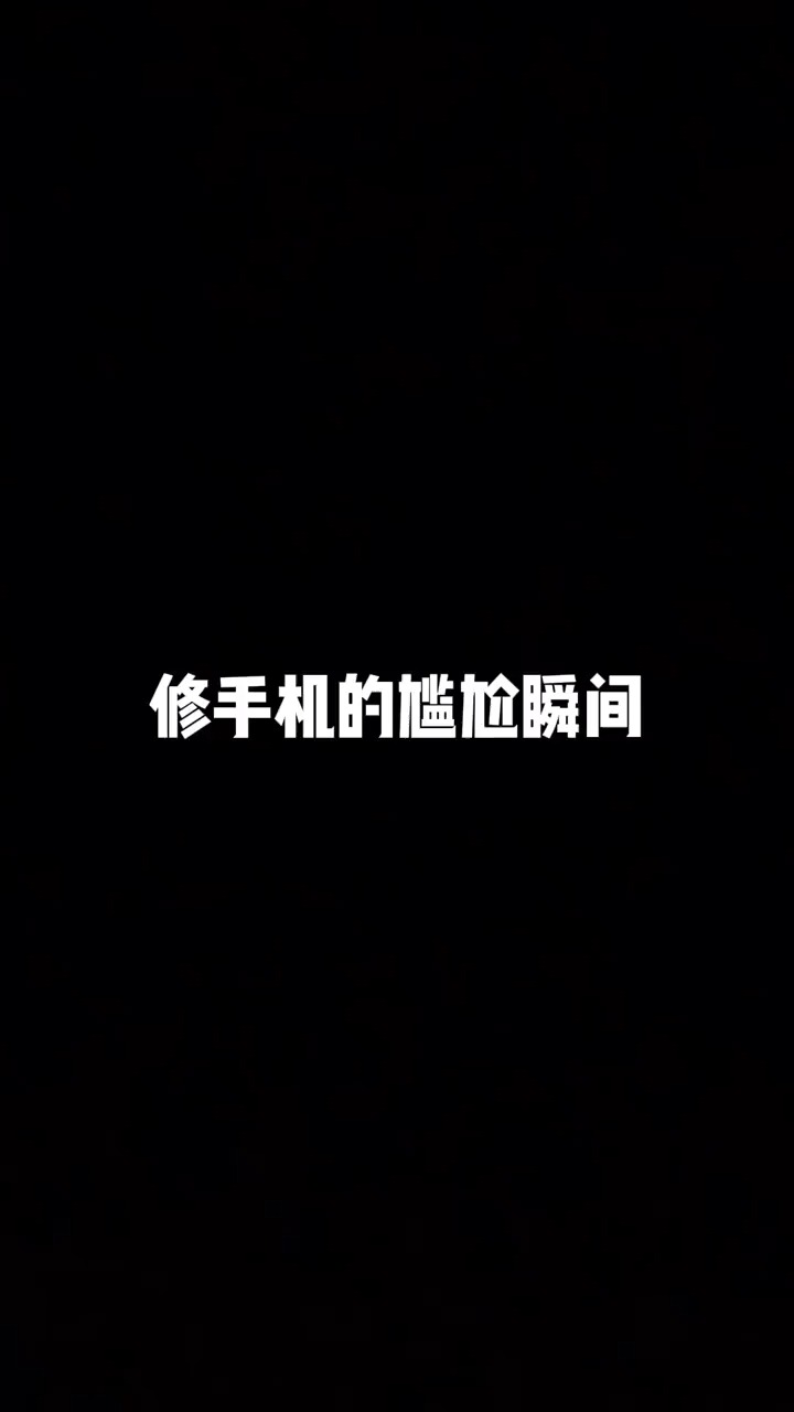 这个佬怎么听不懂的哇