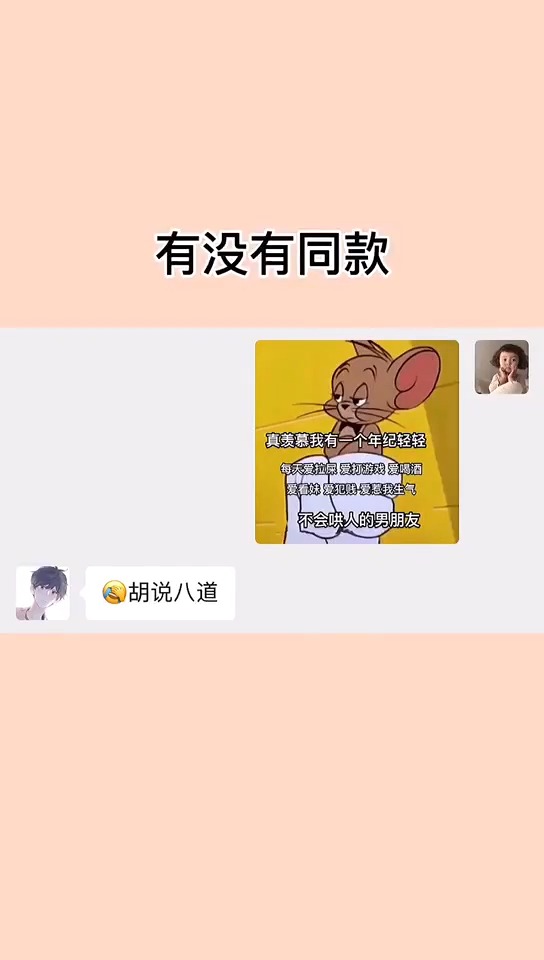 祝男朋友情人节沙雕文案，祝男朋友情人节沙雕文案短句