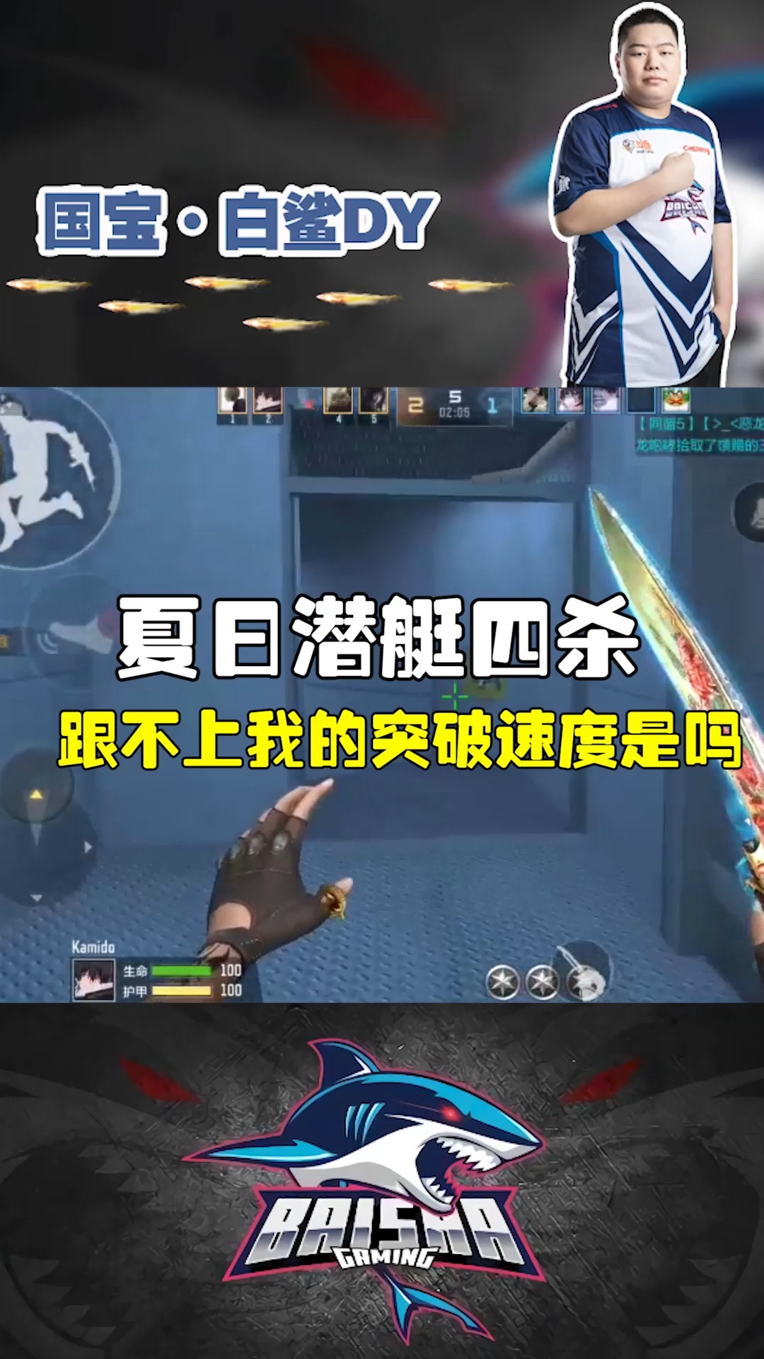 穿越火线手游破解版