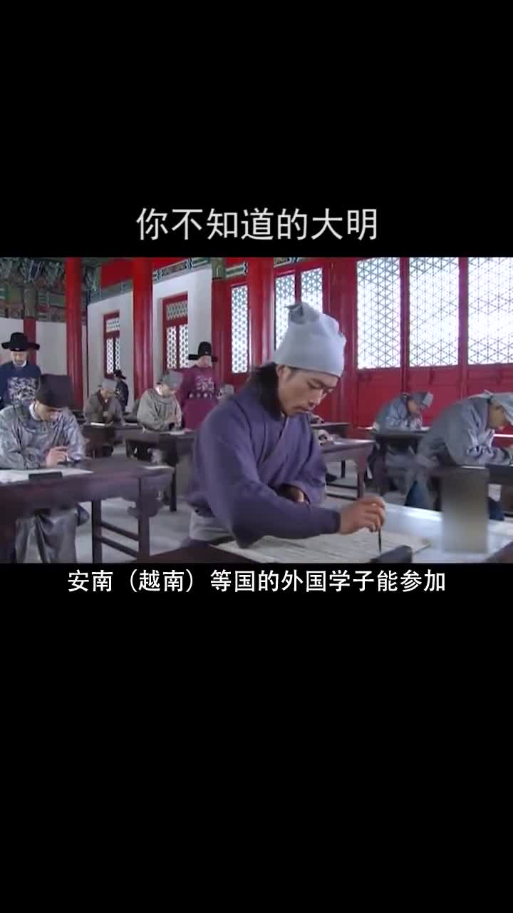 假如有一日梦回大明,你希望做些什么