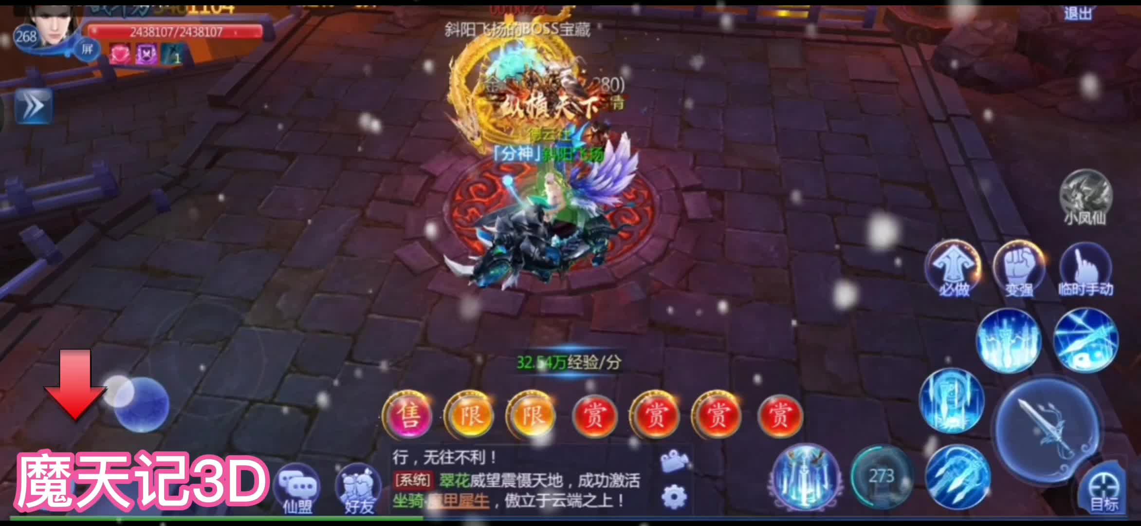 自由幻想53YS去哪升级？