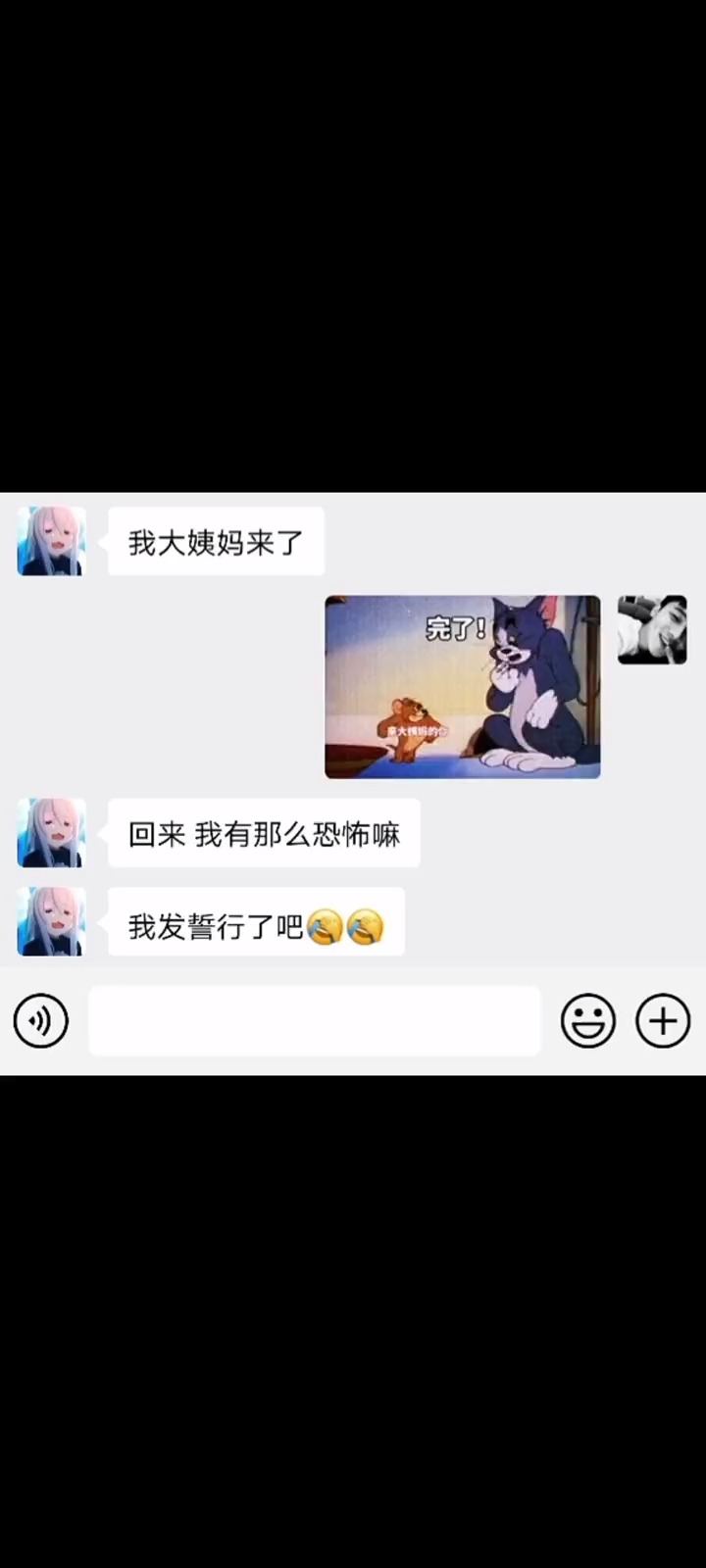 女生来大姨妈了怎么办?#表情包小可爱已上线 