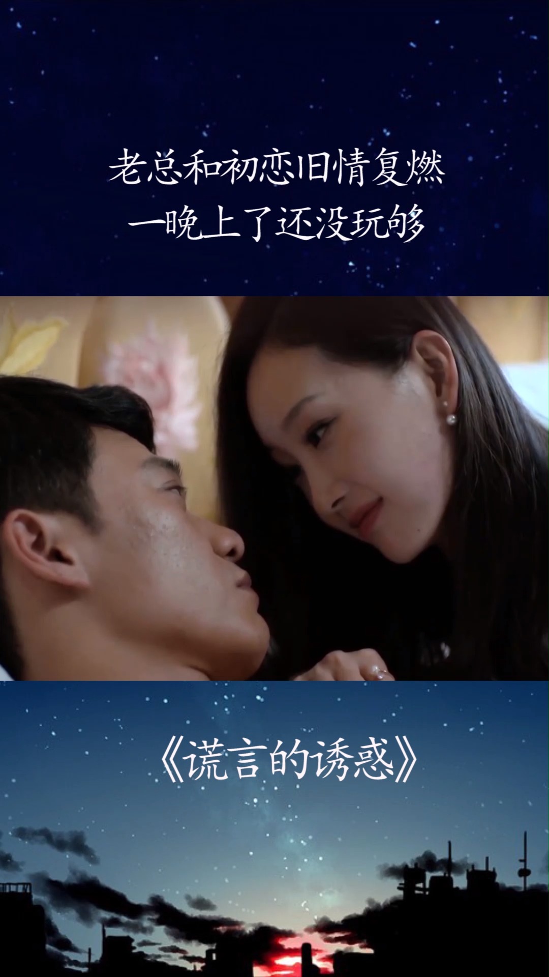 梦境中的旧情复燃，解析梦见与前任恋爱的深层含义