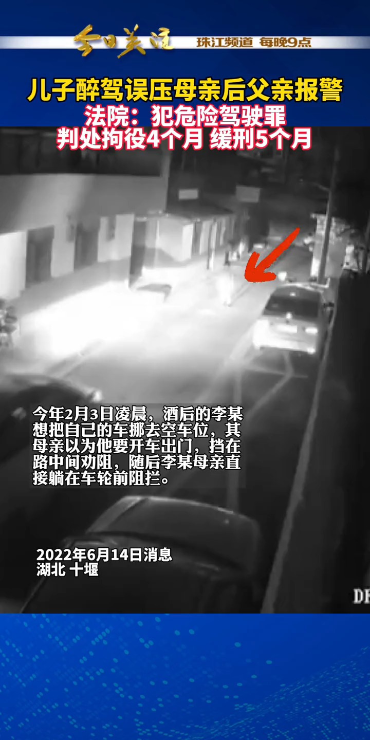 醉驾拘役缓刑隐瞒单位吗 醉驾拘役缓刑能不能隐瞒单位
