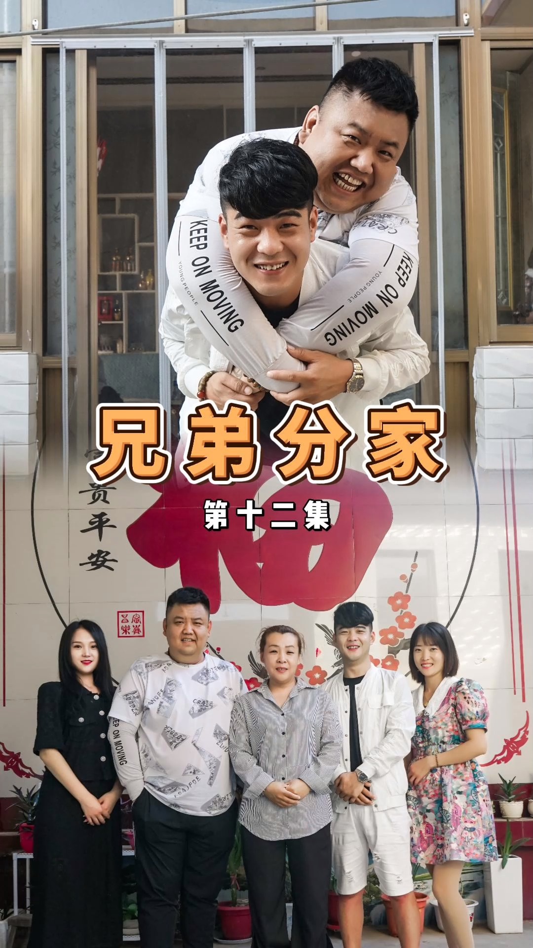 挣脱情感束缚，探寻内心自由