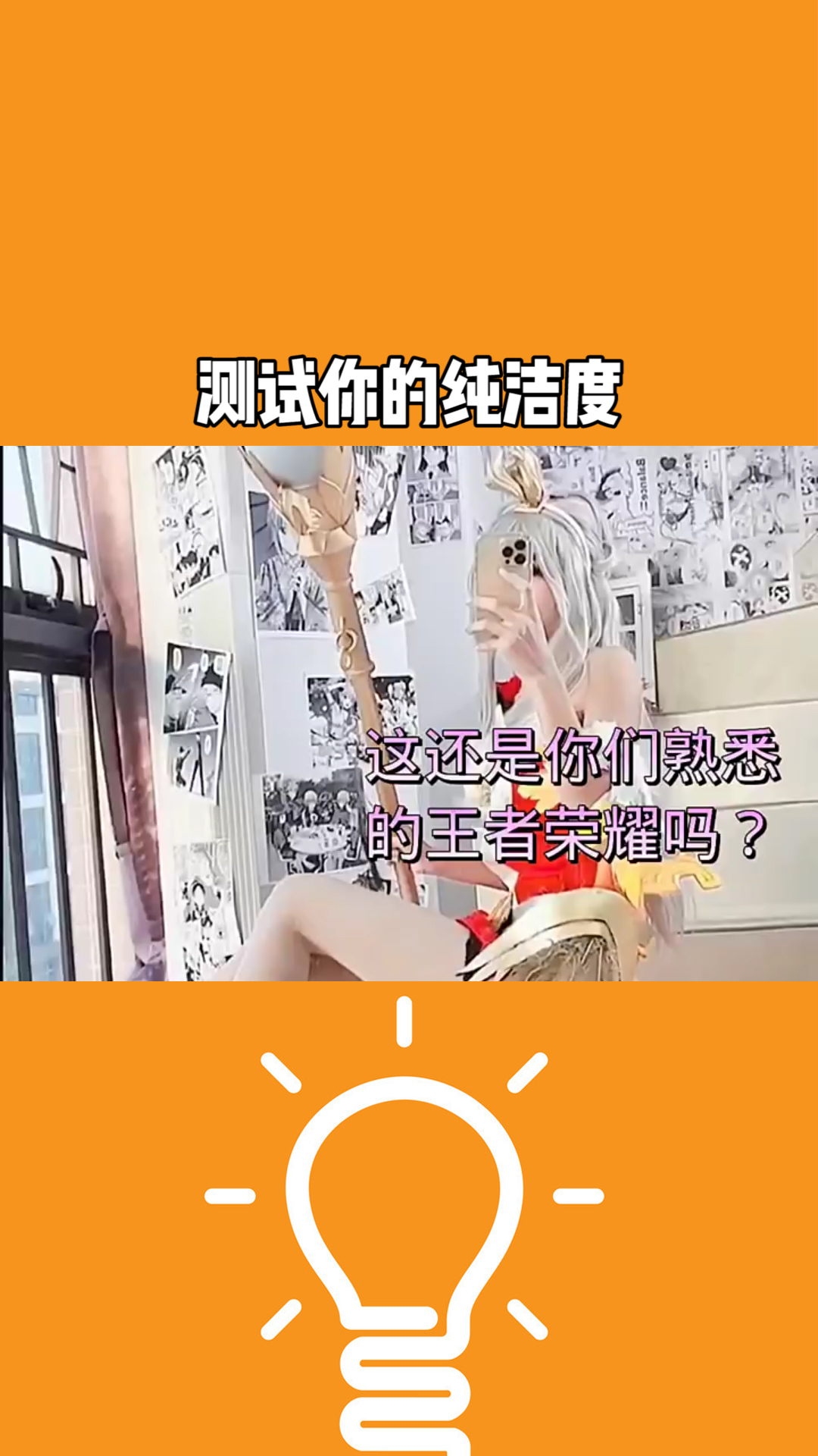 用26键打出“dp”看看你的是什么