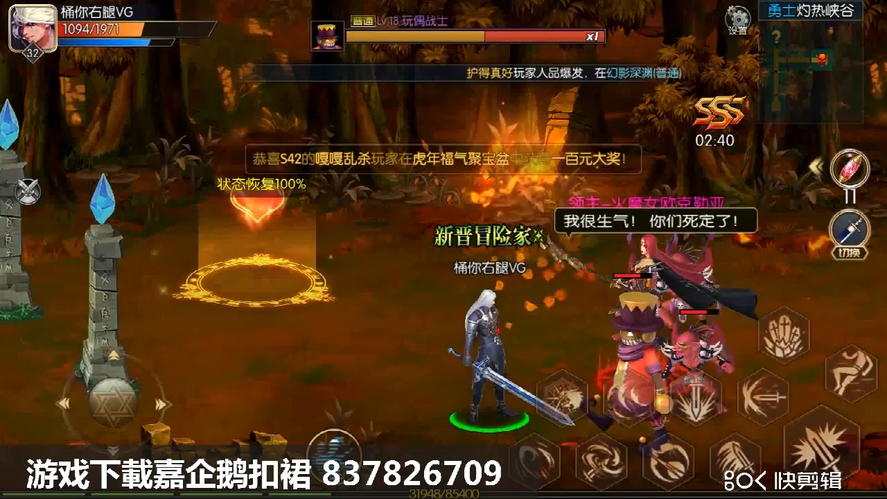 dnf二次觉醒多少级什么时候出？