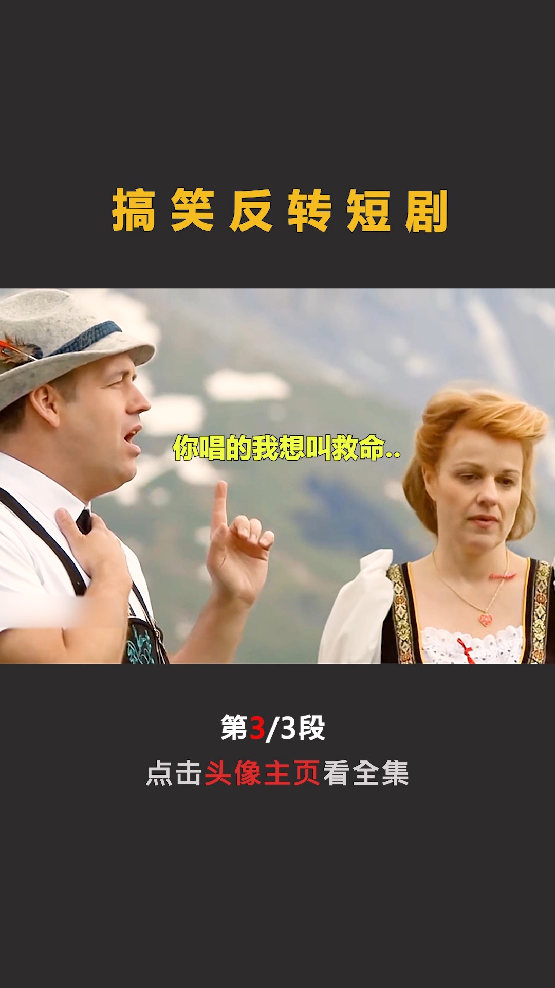 笑出腹肌，看ISS搞笑短剧的魅力