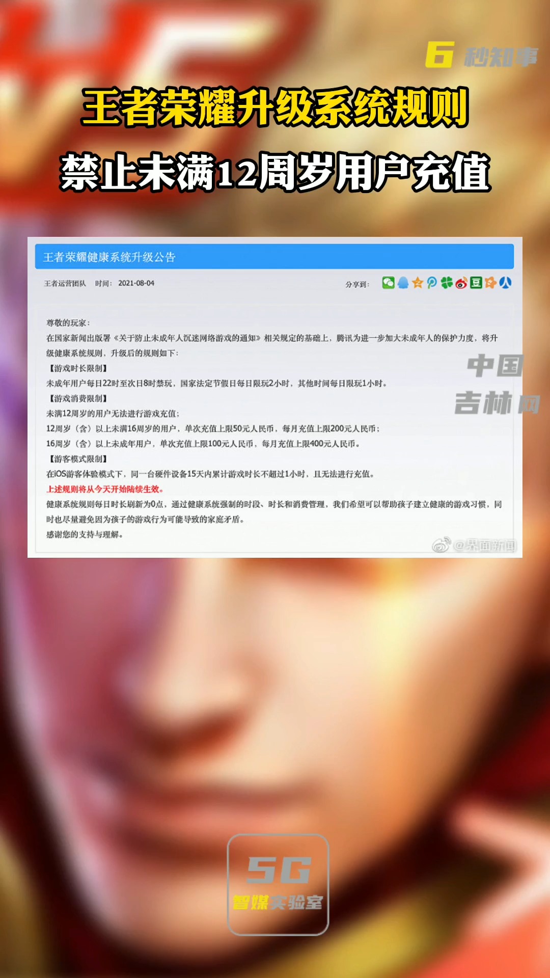 qq特别关心查询器-qq特别关心查询系统