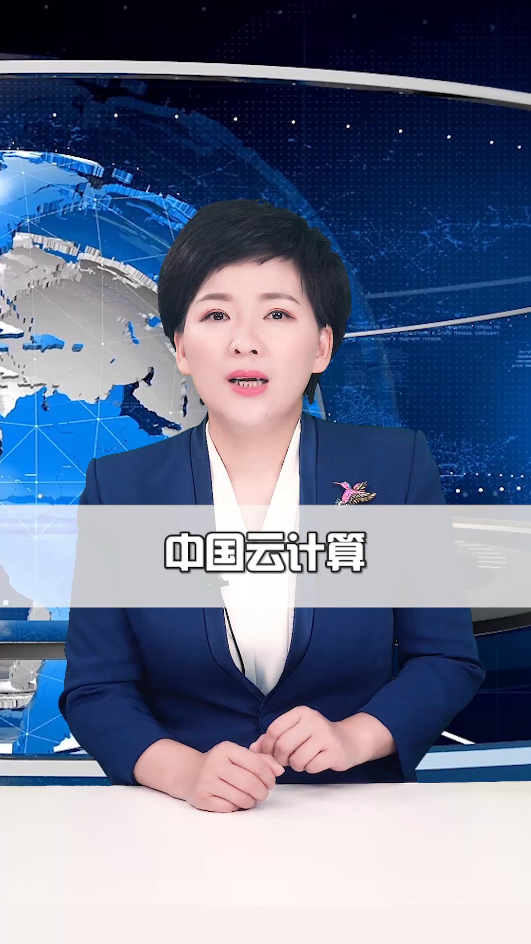 中国云计算从0到1的奇迹