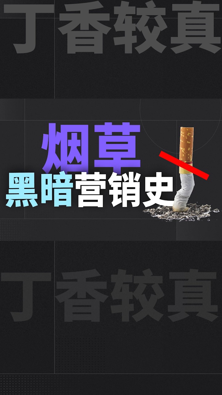 最新数据显示,我国的烟民达到恐怖的 3.04 亿,这已经接近美国的总人口(3.3 亿).