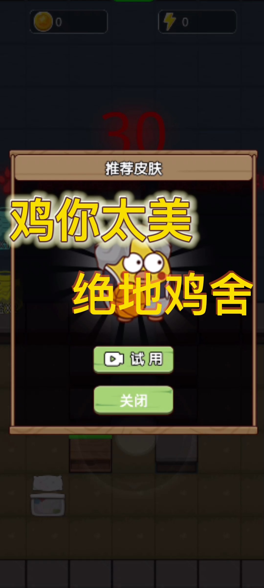 0