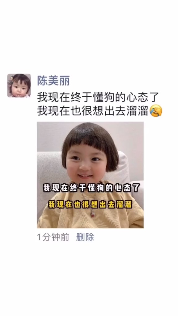心动歌手沙雕文案，心动歌手沙雕文案短句