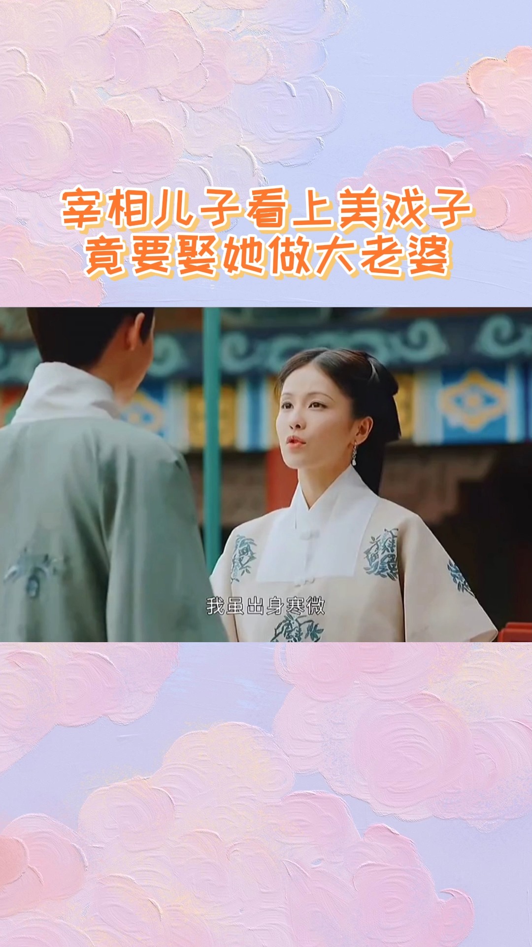古装男帅哥之魅力短剧，古装男帅哥的魅力短剧，风华绝代之韵