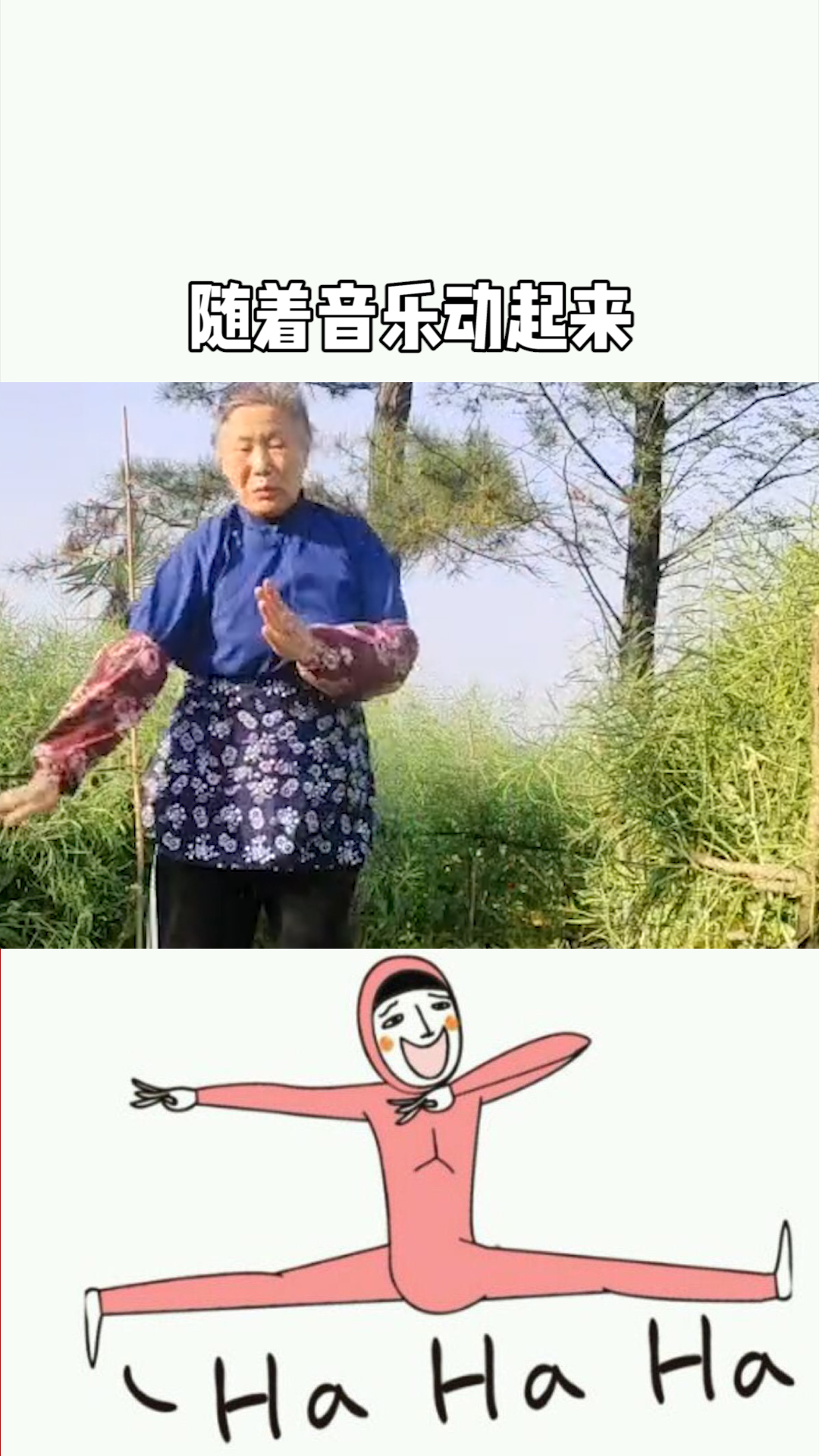 享受大自然的美好时光