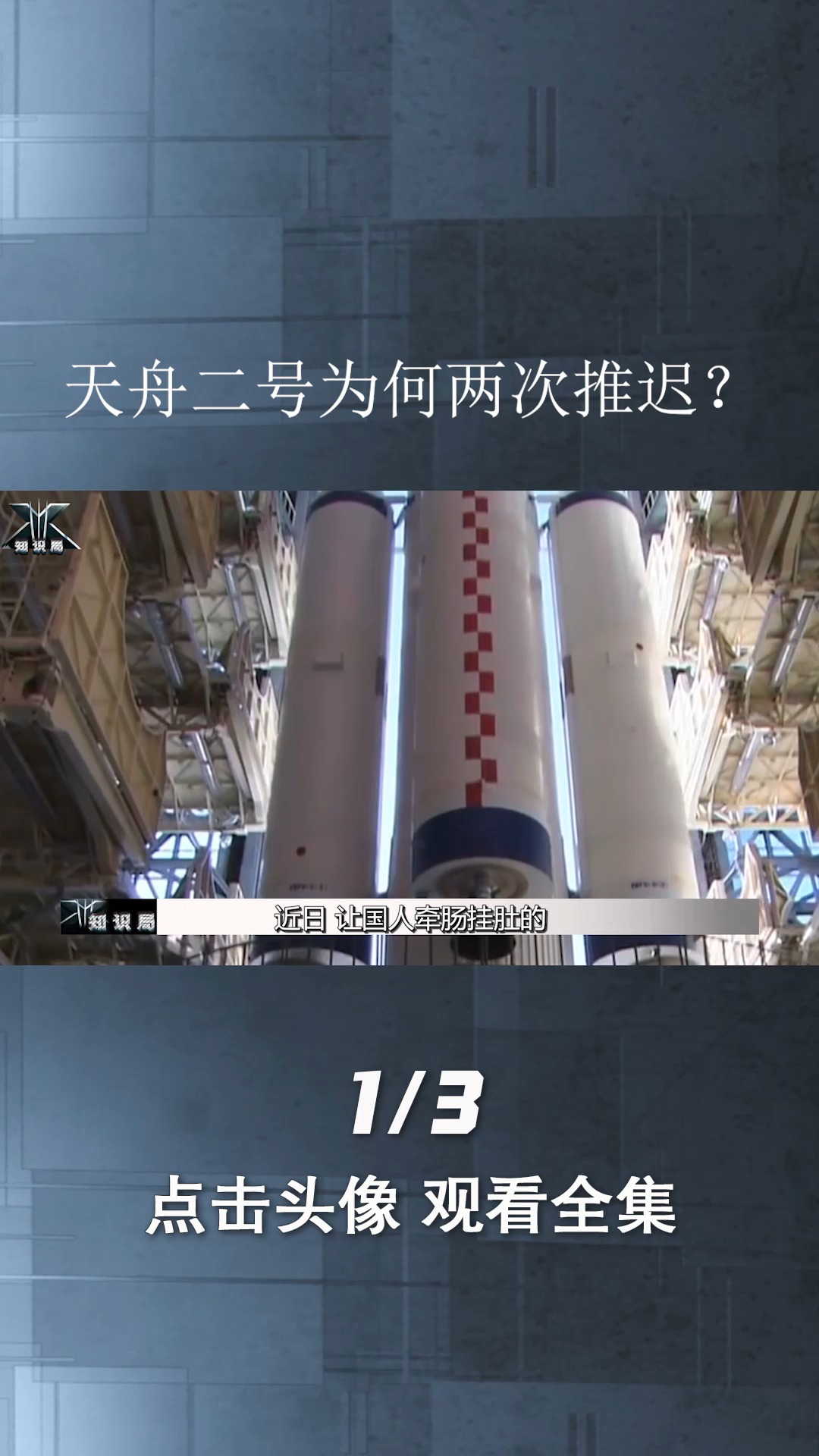 嘲笑长征7号?NASA火星飞行却遇故障,中国八字回应让美国无地自容