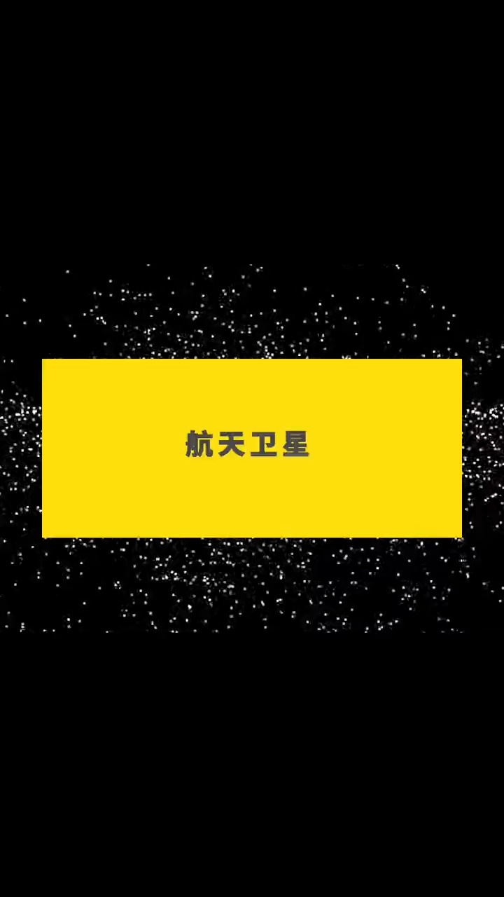 若干年后,就看谁能首先走出太阳系 #探索 #太空