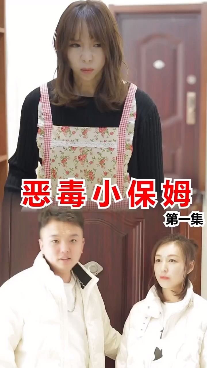 掐脖子之下的情感短剧