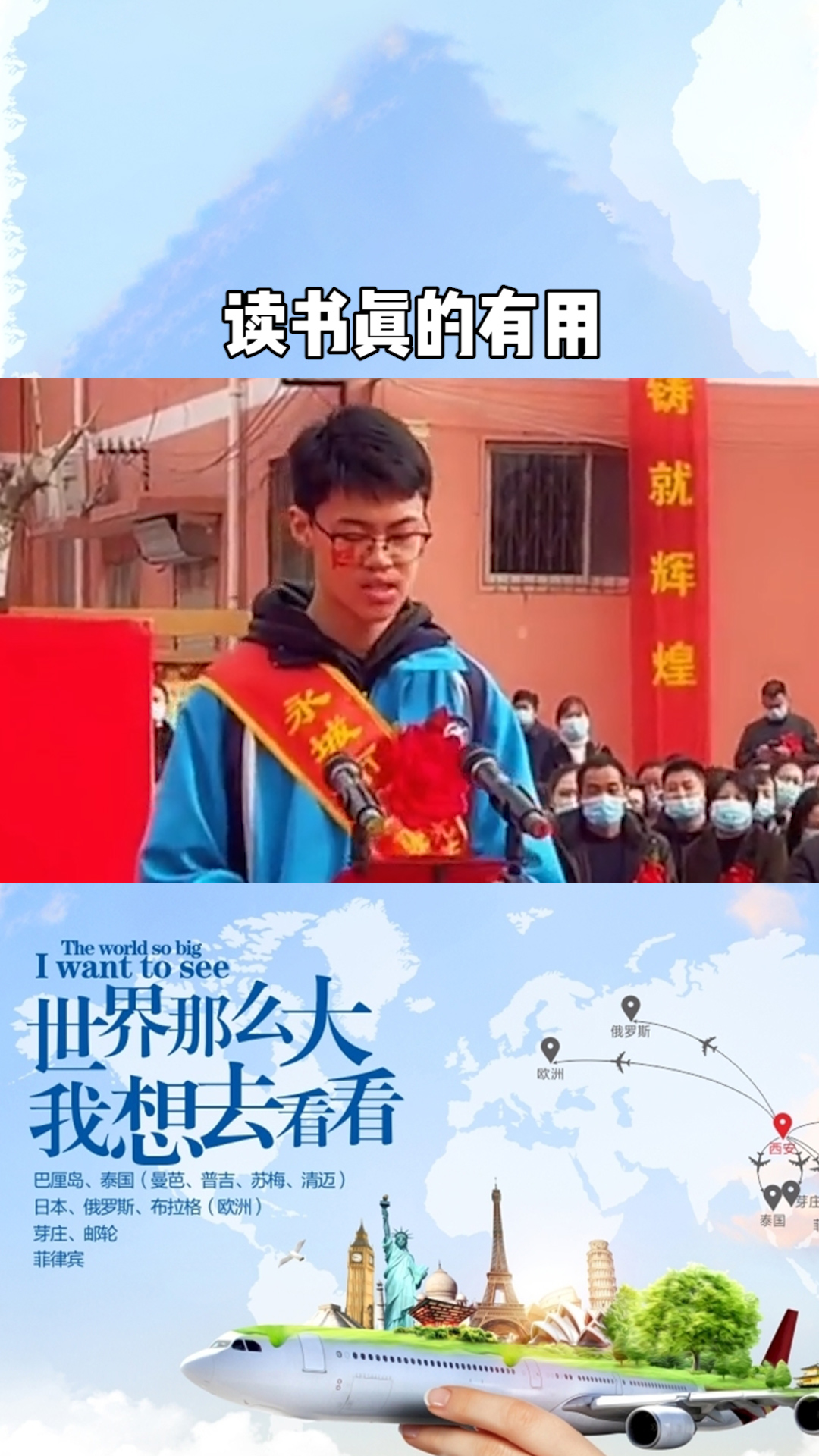 读书真的有用