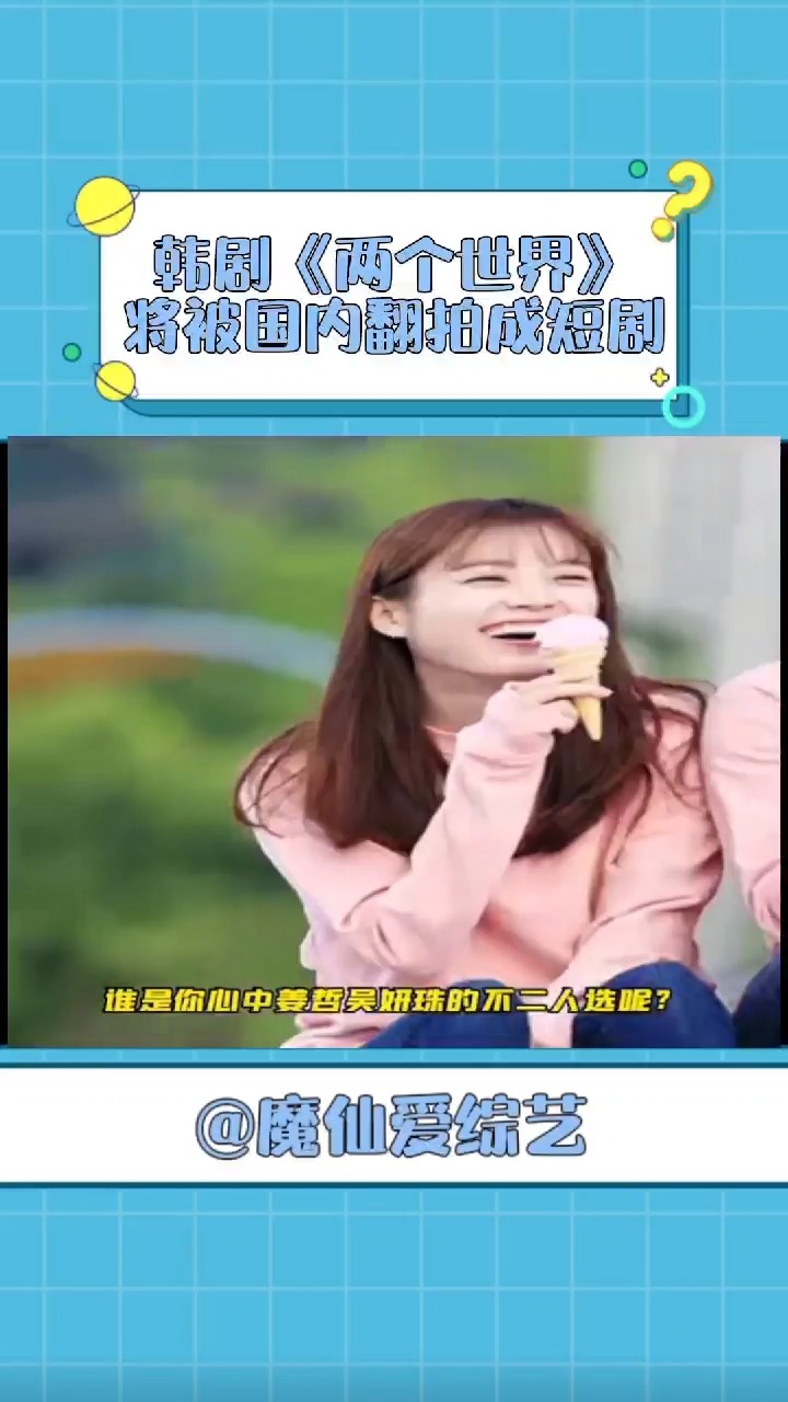 探索多元内容，拍什么短剧更受欢迎？