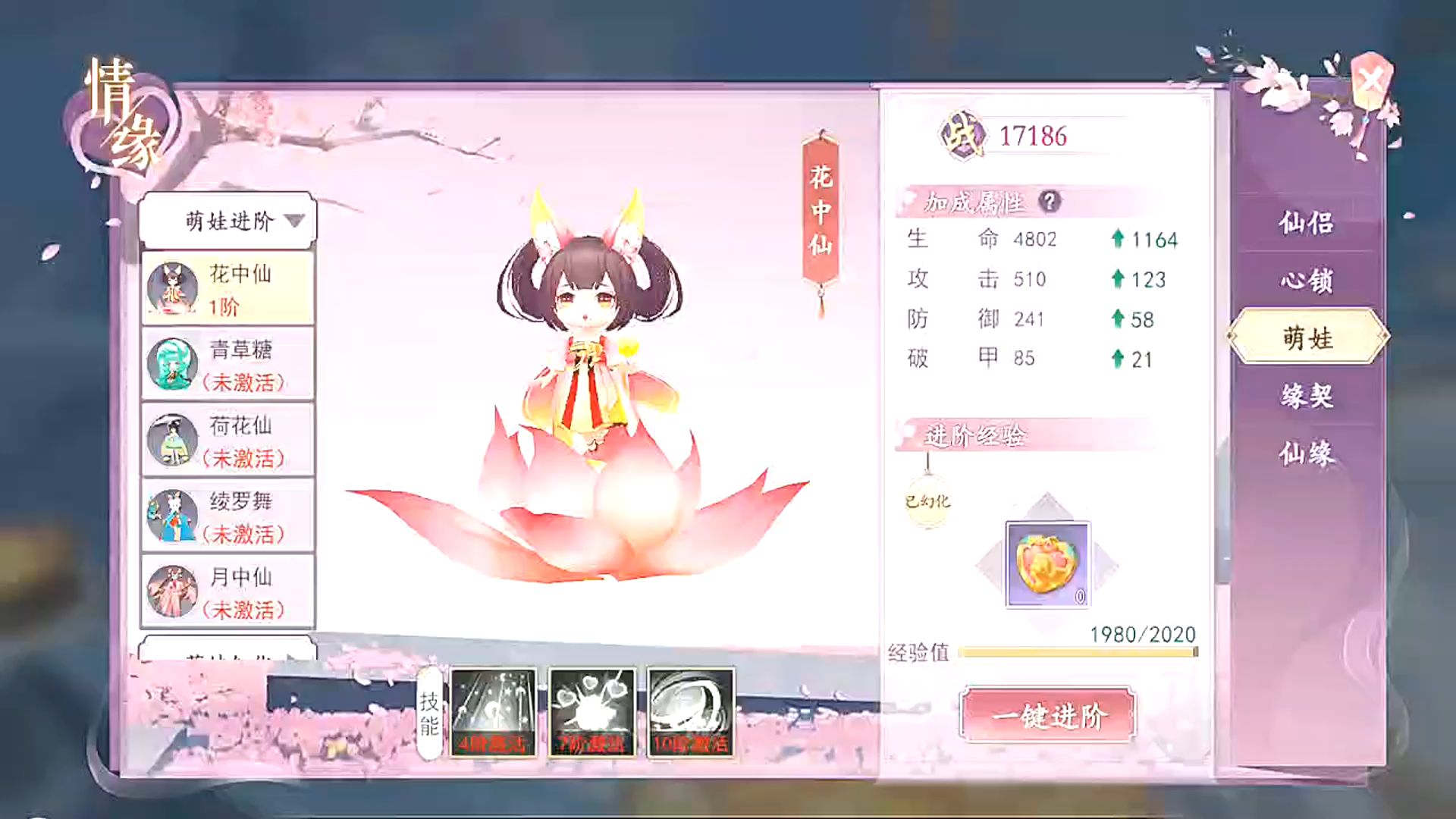 0