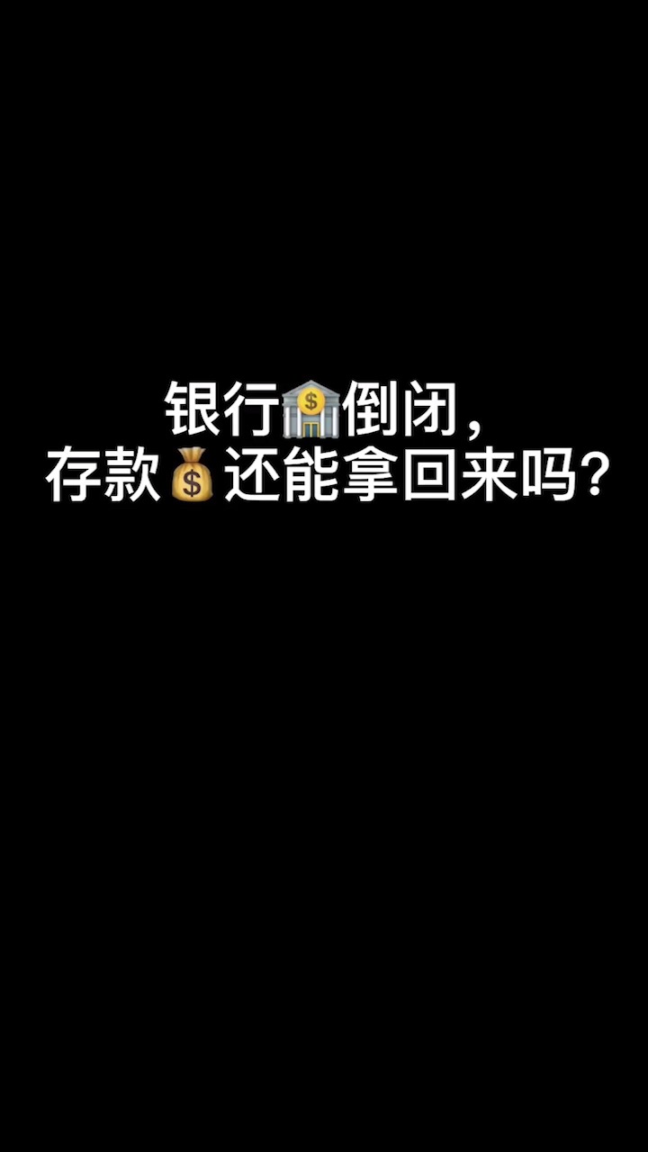 你的存款到50万了吗?