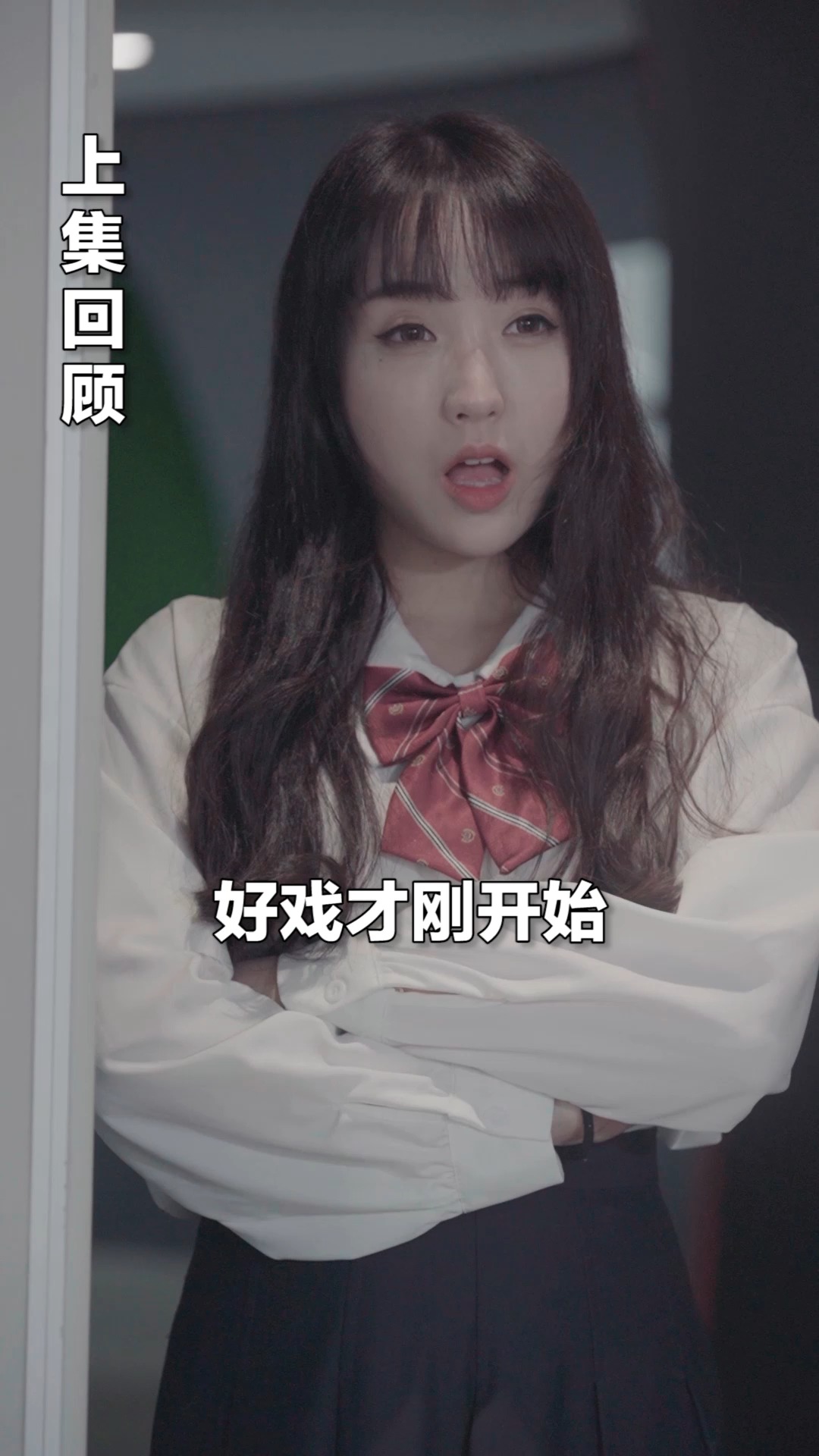 寻找复合的甜蜜之路——短剧的启示