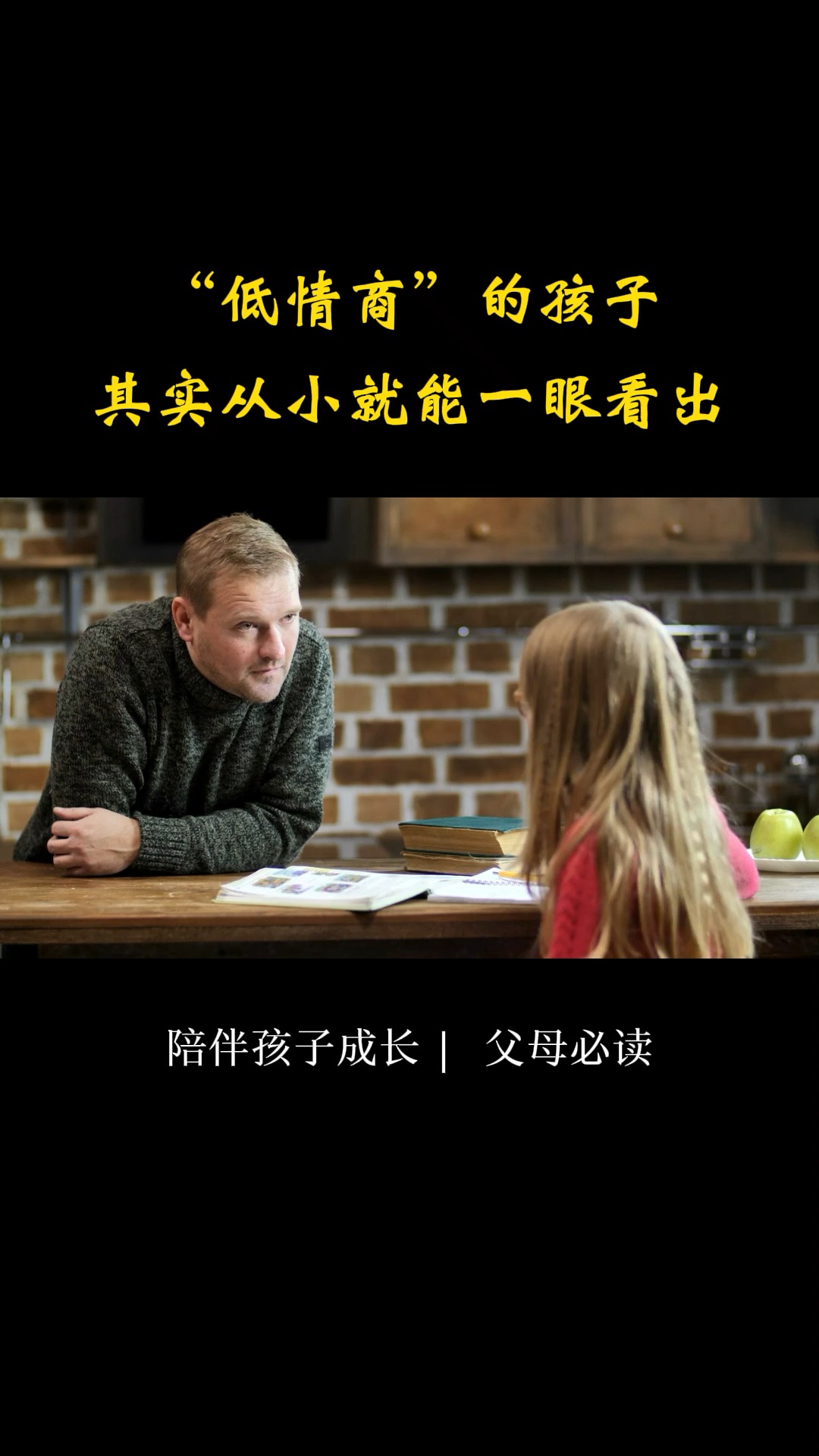 有宝妈的孩子梦见别人家孩子去世了寓意什么？解密梦境背后的情感密码