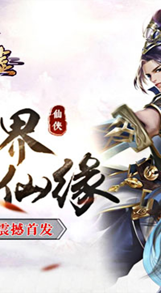 《江湖令！幽冥阁一夜灭门，他接下绝命帖》