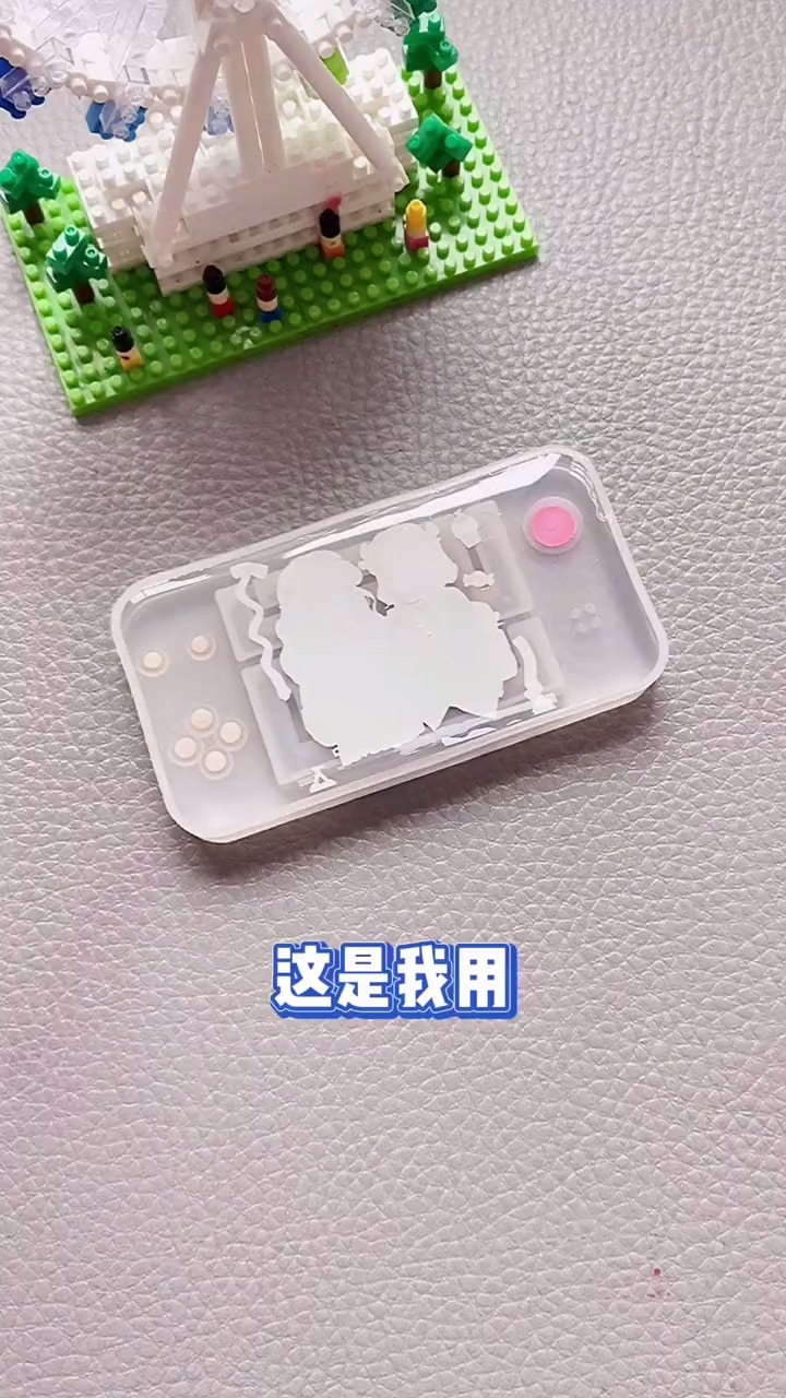 DIY迷宫玩具 这滴胶也太实用了吧