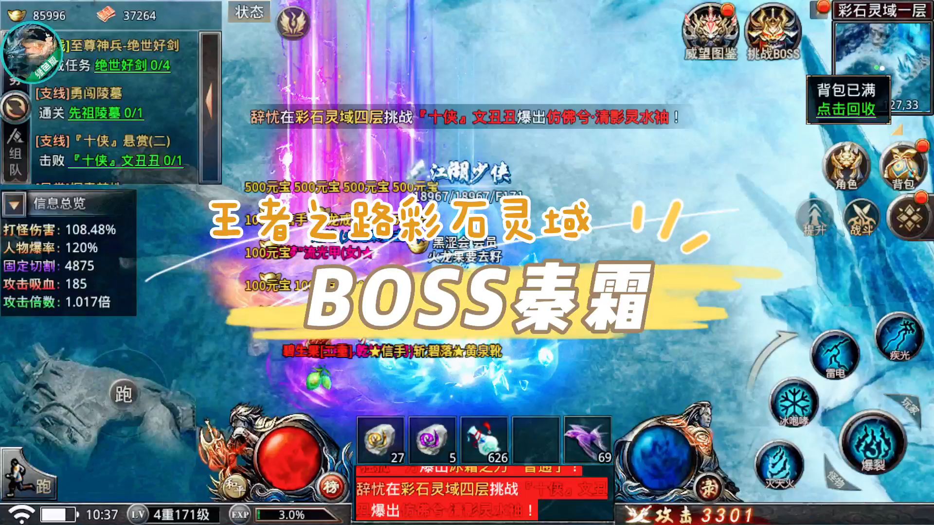 0