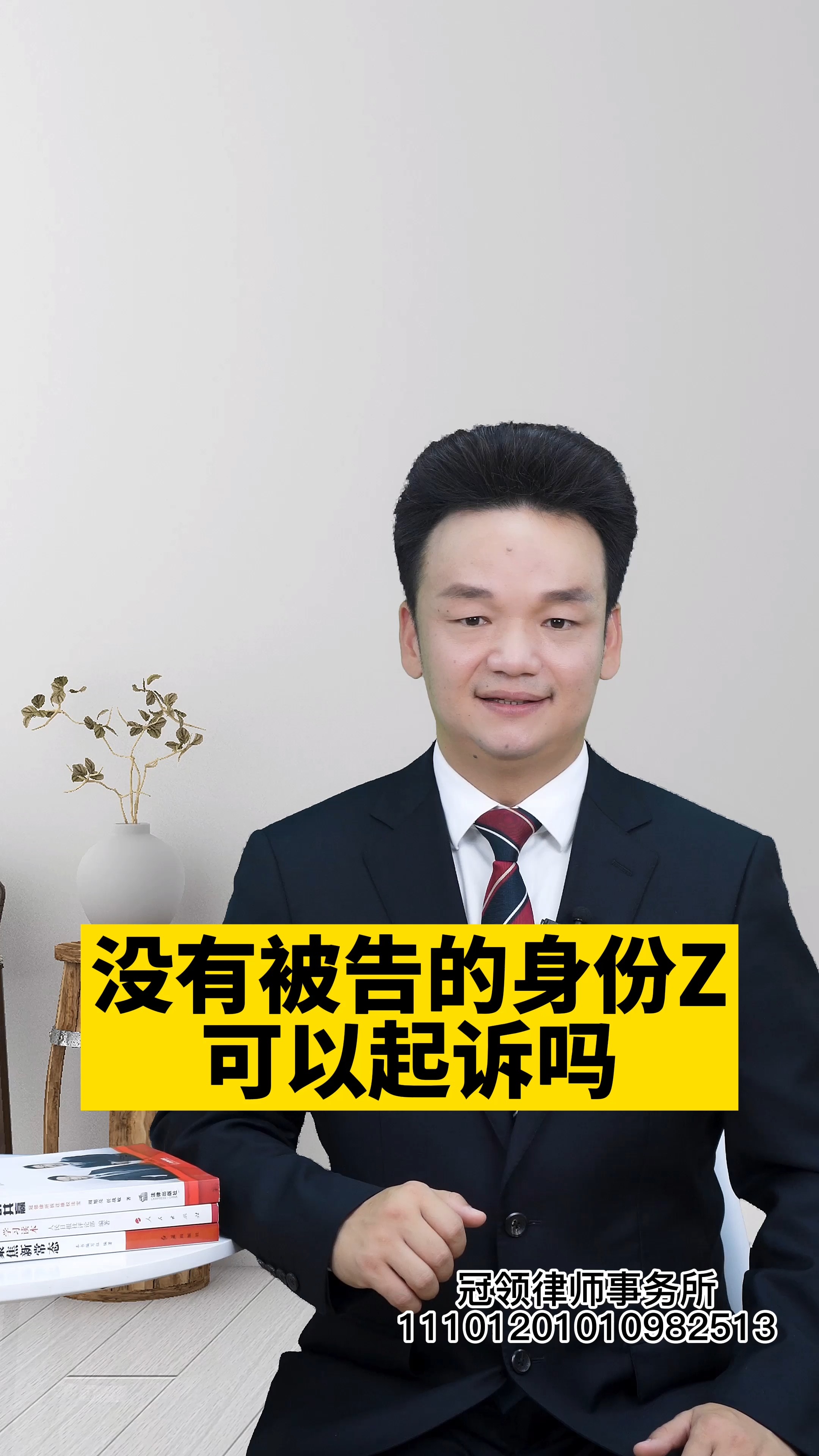 张杰律师，玩梗需谨慎，侵权行为或可面临法律诉讼