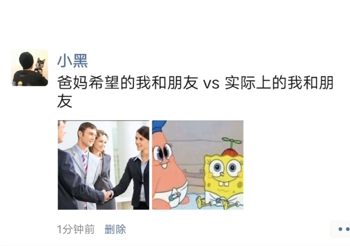 心愿先生文案沙雕，心愿先生文案沙雕句子