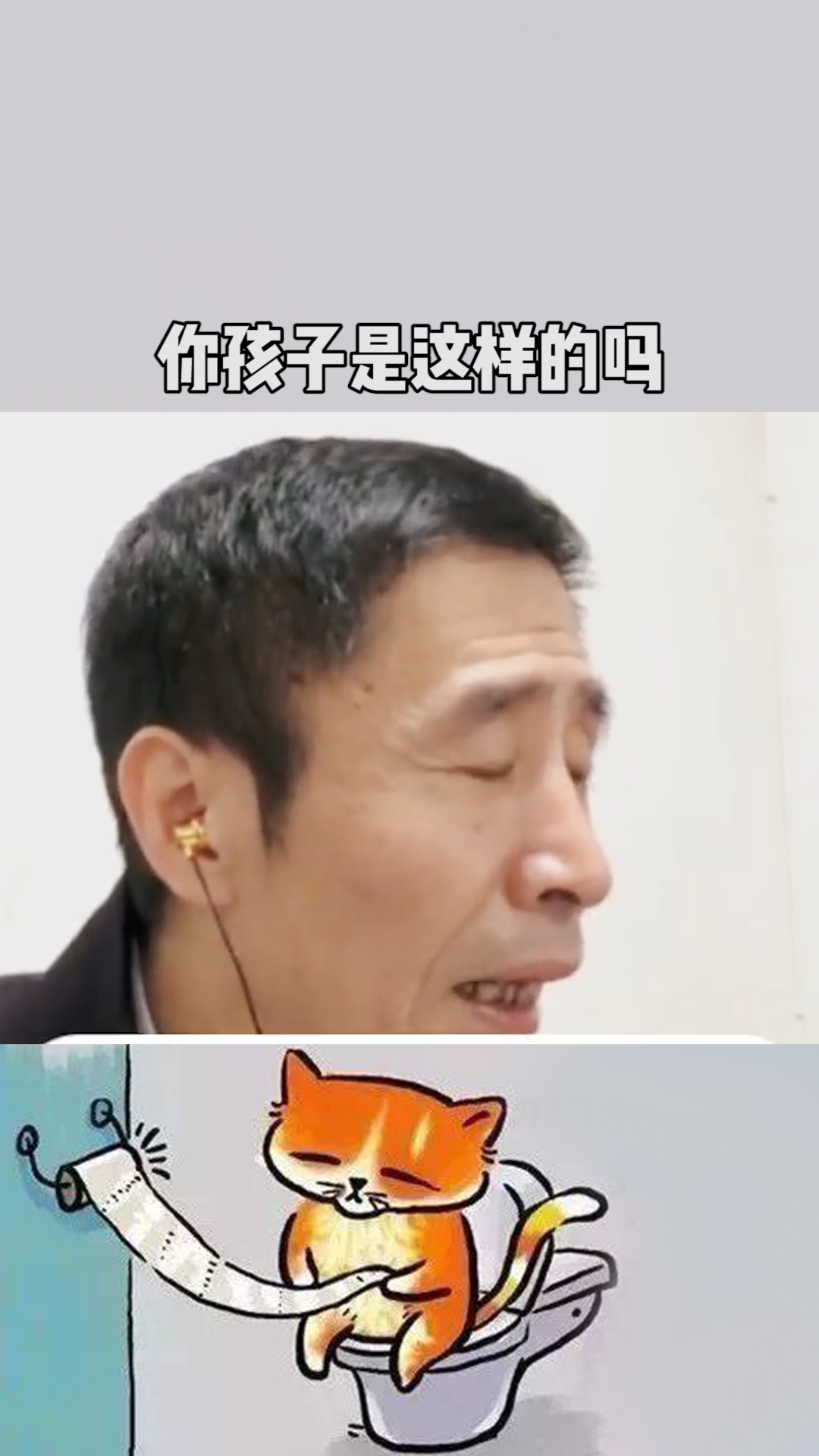 孩子白白胖胖