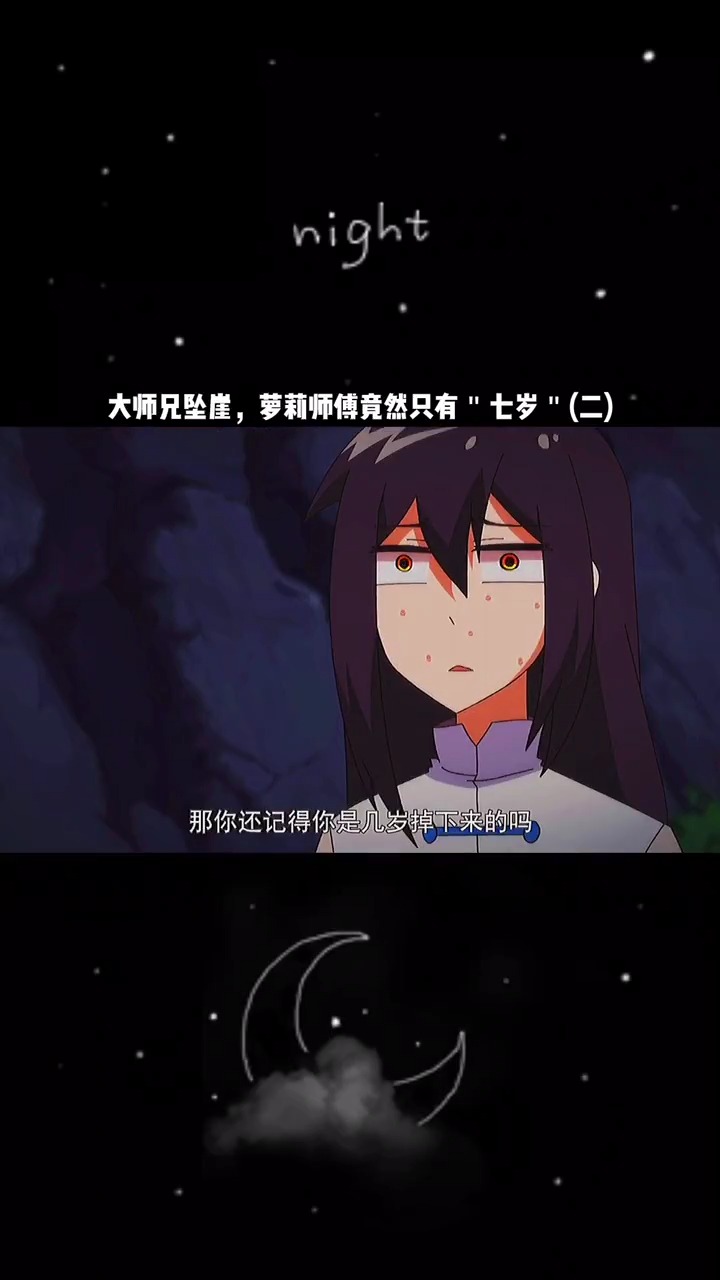 大师兄,是修魔不香吗,有可爱的师傅#我家大师兄是个反派 