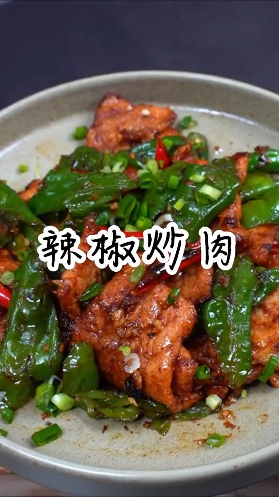 为啥辣椒炒肉湖南的最好吃！原来湘菜师傅是这样做的！#美食 