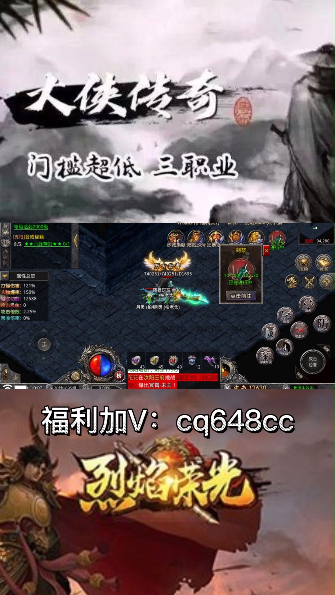 火爆游戏手游，火爆游戏手游推荐