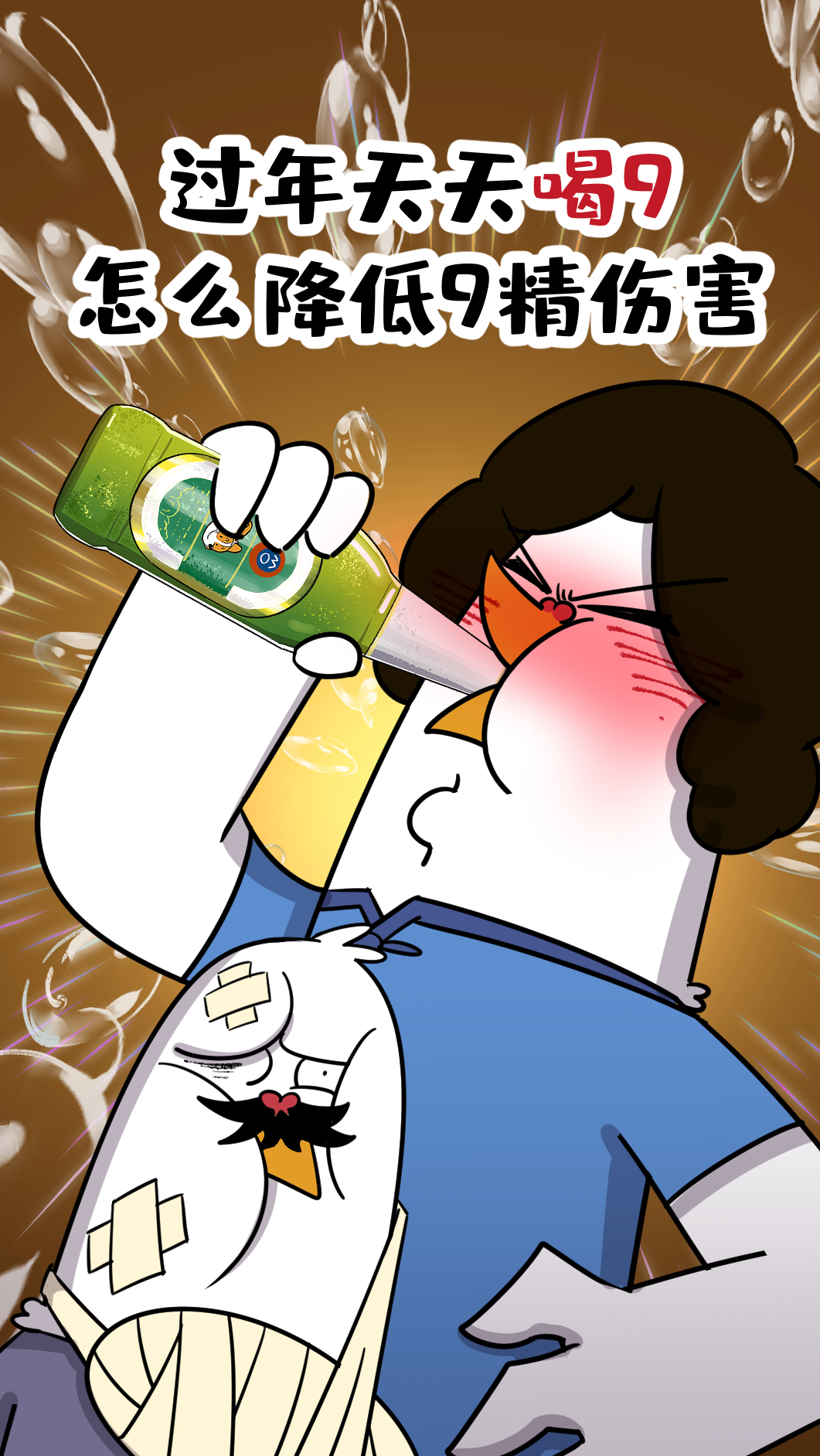 0
