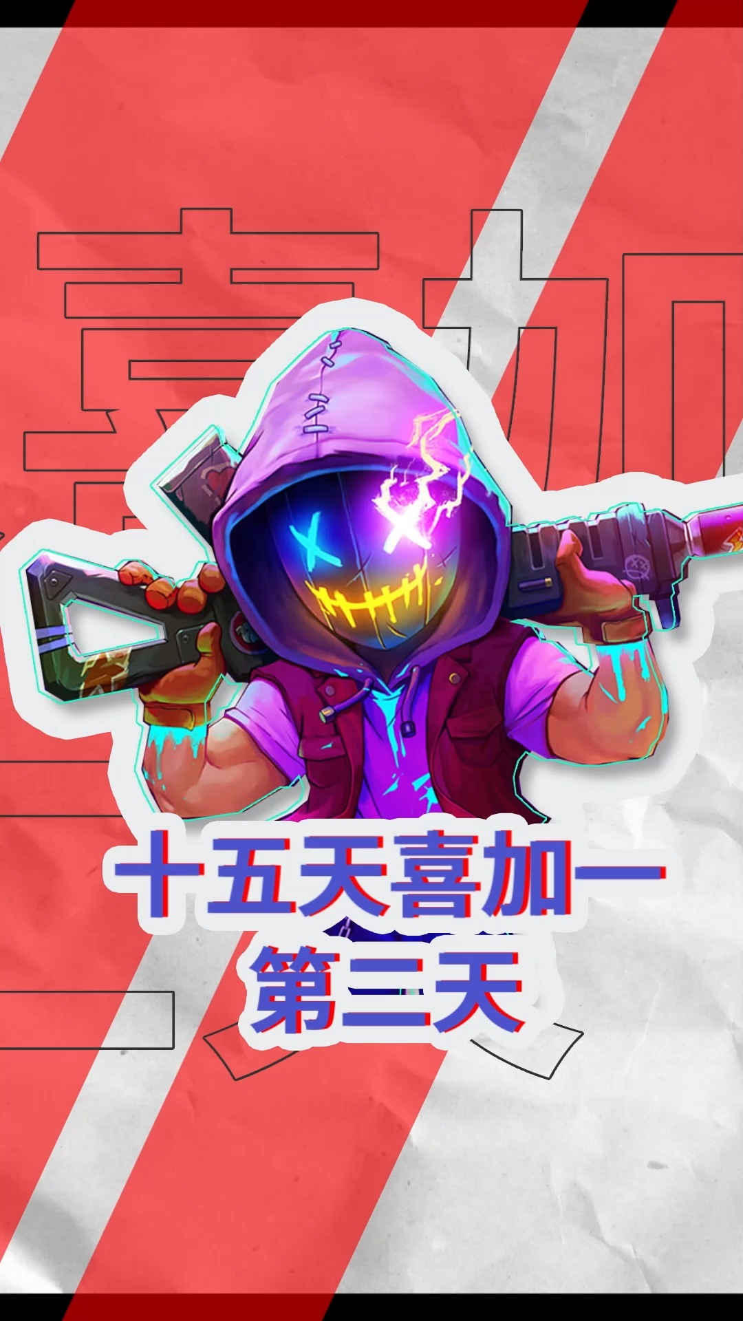 0