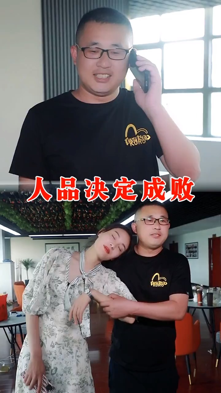 扶人正能量短剧，传递温暖，点亮生活，传递温暖，点亮生活的正能量短剧
